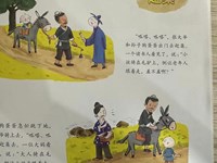 【教学内容】大班语言：赶集