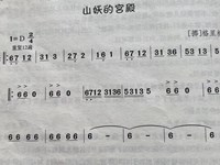 【教学内容】大班音乐：三只小猪