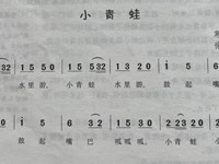 【教学内容】大班音乐：小青蛙