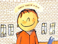 【绘本分享 】我爱幼儿园