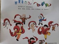 【教学内容】小班音乐：我家有几口