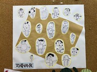 【活动剪影】可爱的我