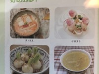 【教学内容】小班科学：萝卜怎么样