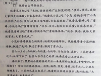 【教学内容】语言：小花籽找快乐