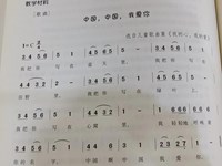 [教学内容] 音乐：中国我爱你