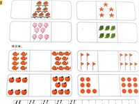 【教学内容】数学：我们的好邻居