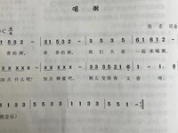 【教学内容】音乐：香香的粥