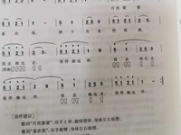 【教学内容】音乐：月亮婆婆喜欢我