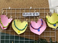 【教学内容】美术：送给妈妈的礼物